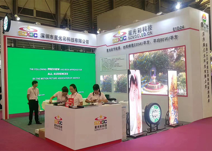 Exposici&oacute;n Shnaghai