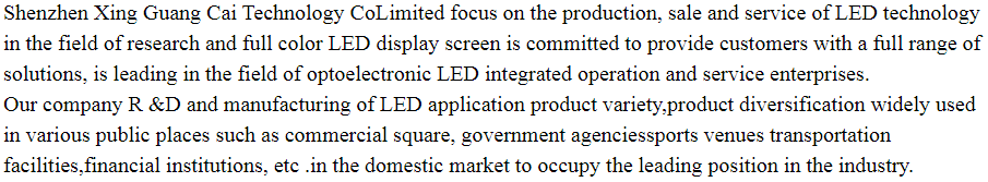 Introducci&oacute;n de la Compa&ntilde;&iacute;a